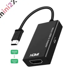 MHL HDMI 変換 アダプタ Micro USB to HDMI 変換 ケーブル テレビ モニター 映像伝送 テレビ 出力 youtube アンドロイド android スマホ スマートフォン スマートホン　高解像度映像出力 MHL対応のスマートフォン