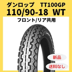 2025年最新】tt100 18の人気アイテム - メルカリ