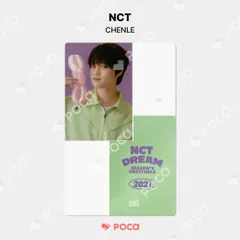 NCT チョンロ トレカ 2021 SEASON'S GREETINGS KTOWN4U シーグリ