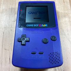 GAME BOY COLOR パープル CGB-001