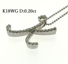 K18WG 天然 ダイヤモンド ネックレス D:0.20ct イニシャル K ダイヤ ホワイトゴールド ♯1073011834