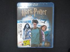 0204 미개봉 BD 해리 포터와 아즈카반의 죄수 [Blu-ray] *사랑 있음