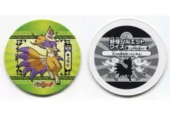 【中古】小物(キャラクター) キュウビ(ノーマルメンコ) 「妖怪ウォッチ マルメンココレクション」