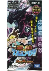 デュエマ 幻龍×凶襲 ゲンムエンペラー 5枚セット DMRP-15 デュエル・マスターズTCG 十王篇拡張パック第3弾 幻