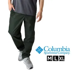 Columbia ロマビスタパンツ 《366Greenscape》新品 未使用 コロンビア Loma Vista Pant アウトドアパンツ チノパン クライミングパンツ ストレッチパンツ【C3R】ファッション メンズ M L XL