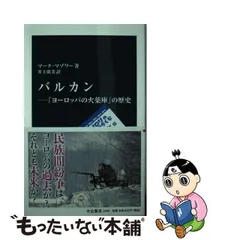 2023年最新】火薬付きの人気アイテム - メルカリ