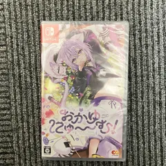 【KD-004】switchソフト おかゆにゅ~~む!