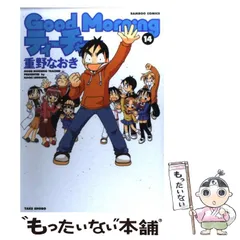 2024年最新】Good Morning ティーチャーの人気アイテム - メルカリ