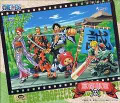 300ピース ジグソーパズル ワンピース 大和魂ここにあり！ No.KYT-300-01 【京都限定】 jigsaw puzzle 300pcs. ONE PIECE モンキー・D・ルフィ&ロロノア・ゾロ&ナミ&サンジ&トニートニー・チョッパー 