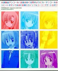 【中古】アニメ系CD ハヤテのごとく!ボクがロミオでロミオがボクで 限定版特典オリジナルドラマCD