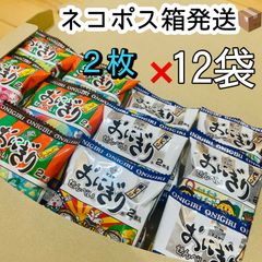 関西地方の大人気 / 三重のお菓子【おにぎりせんべい】２色 / 関東では売っていない銀しゃり味　お試し