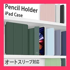 【スタッフおすすめ！】MS factory iPad Pro 12.9 2021 用 ケース Apple Pencil ペンシル 収納 衝撃吸収 カバー iPadPro 12.9インチ 第5世代 軽量 薄型 半透明 ソフトTPU オートスリ