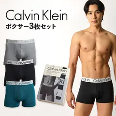 3枚セット カルバンクライン Calvin Klein ボクサーパンツ CK CHROMATIC 吸湿速乾 ソフトマイクロファイバー スチールバンド 男性下着 メンズ下着 NP2741O-Z8V