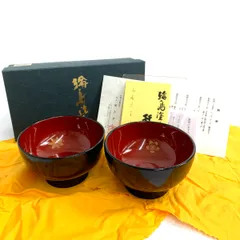 新品5.5万❗️輪島塗蒔絵夫婦椀 輪島塗夫婦椀5.6万❗️作家物前古孝人