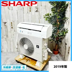 2025年最新】sharp ay-j22tdの人気アイテム - メルカリ
