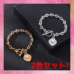 【限定・2色セット/匿名配送】ハートプレート付チェーンブレスレット