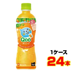 2025年最新】コカコーラqooの人気アイテム - メルカリ