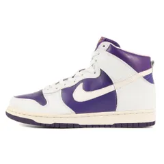 2023年最新】DUNK HIGH VARSITY PURPLEの人気アイテム - メルカリ