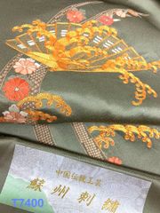 Item thumbnail for item 17ef026e-367a-496e-874d-ce3c69065302