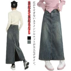 防寒 裏フリース デニムスカート 秋冬 あったか 送料無料 裏起毛/裏起毛なし ロングスカート スカート マキシ丈 デニム 厚手 タイト マキシ丈 スカート マキシスカート ロンスカ タイトスカート #conne594071
