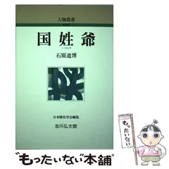 2024年最新】国姓爺の人気アイテム - メルカリ