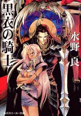 名探偵コナン　工藤新一　ポストカード　黒衣の騎士　貴重品　人気柄　年代物　激レア Amazon.co.jp: コナン 工藤新一 ポストカード 黒衣の騎士 柄