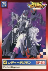 【中古】アニメ系トレカ 141[ノーマル]：レディーデビモン