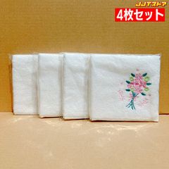 HABA ブーケの刺繍入りタオルハンカチ 4枚セット 【送料込み ハーバー 今治タオル メール便配送】