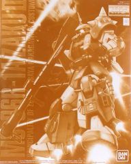 [중고] 플라스틱 모델 1/100 MG MS-06R-1A 마사야 나카가와 전용 자쿠 II [기동 전사 건담 MSV] 프리미엄 반다이 한정 [0218515]