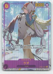 onepieceカードゲーム ウタ SEC パラレル OP】ウタ【SEC/パラレル】OP02-120ONE PIECE CARD GAME