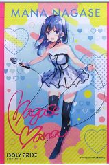 長瀬麻奈B2タペストリー IDOLY PRIDE とらのあな特典 CveP2gq9nFsm9SGF4ajp37.webp@jpg