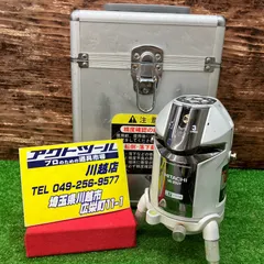 即時発送即決 HITACHI 日立工機 ダイレクトグリーンレーザー墨出し器 UG25MG(J) 受光器・ケース・三脚付き 校正済 光学測定器