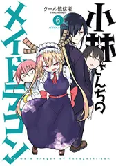 小林さんちのメイドラゴン　全巻セット　彩　龍　メロンブックス特典付き 小林さんちのメイドラゴン トール 1/7 完成品フィギュア