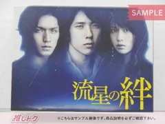 嵐 二宮和也出演作品 DVD  セット 嵐 二宮和也出演作品 DVD セット