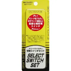 2025年最新】ドルチェホーンの人気アイテム - メルカリ