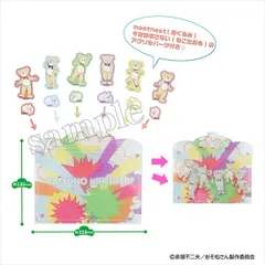【新品】おそ松さん 6meet you COLLECTION 密密封入ケース【正規品】のサムネイル