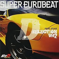 【中古】［CD］SUPER EUROBEAT presents 頭文字[イニシャル]D Fifth Stage D SELECTION Vol.2