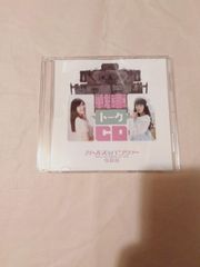 CD]걸즈＆판처 극장판 Amazon.co.jp한정판 특전 전차 토크