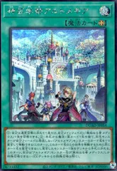 アルトメギア　まとめ売り 2025年最新】アルトメギアの人気アイテム - メルカリ