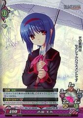中古】シャドウバース エボルヴ BP05-U04[UR]：侮蔑の絶傑