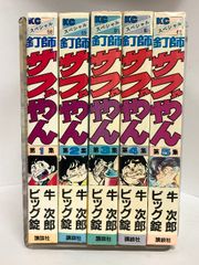 資料日本現代史 2 敗戦直後の政治と社会 1 大月書店 粟屋憲太郎 - メルカリ