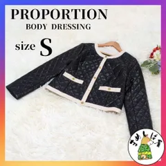 美品 プロポーションボディドレッシング【S】フェイクレザーキルティングジャケット