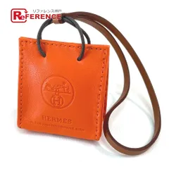 【即日発送】HERMES エルメス ショッパーチャーム 楽天市場】HERMES エルメス ショッパー サックオランジュ カバン
