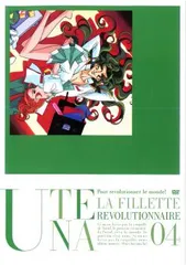 2025年最新】少女革命ウテナ CD BOXの人気アイテム - メルカリ