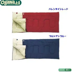 小川キャンパル　シュラフ2個セット　☆オマケ付き コンパクトシュラフUL / ogawa ONLINE STORE