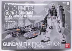 BANDAI GUNDAM FIX FIGURATION METAL COMPOSITE 機動戦士ガンダム G-3LIMITED RX-78-3 ガンダムver.ka WITH Gファイター G-3ver #1001のサムネイル