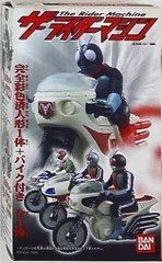 バンダイ ザ・ライダーマシン/仮面ライダー 1 旧1号ライダー サイクロン