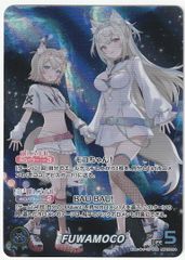 ホロライブカードゲーム FUWAMOCO OUR