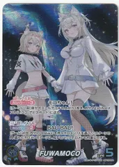2025年最新】fuwamoco ourの人気アイテム - メルカリ