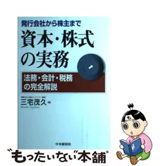 2024年最新】三宅茂久の人気アイテム - メルカリ